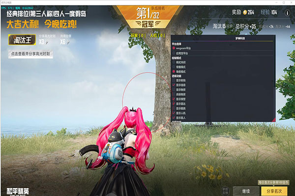 歪歪卖CF辅助的软件效果